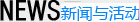 沐鸣娱乐官方网站图片