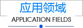 沐鸣娱乐官方网站图片