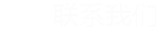 沐鸣娱乐官方网站图片